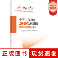 醫(yī)學(xué)信息科技 技術(shù)驅(qū)動(dòng)的智慧醫(yī)療新紀(jì)元